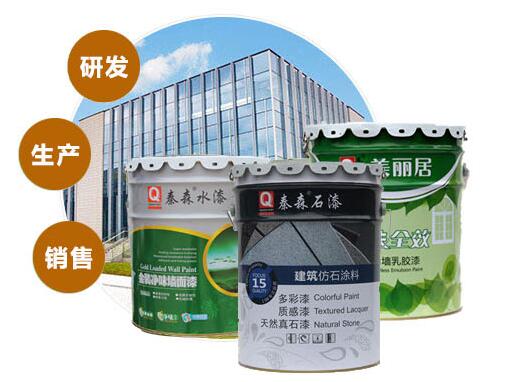 真石漆包工包料多少錢一平方？