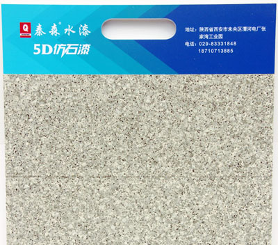 （2020報(bào)價(jià)單）水包砂報(bào)價(jià)表格