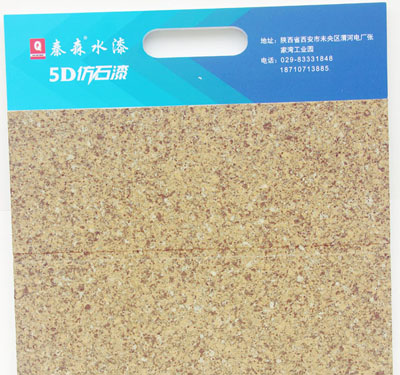 水包砂怎么施工？