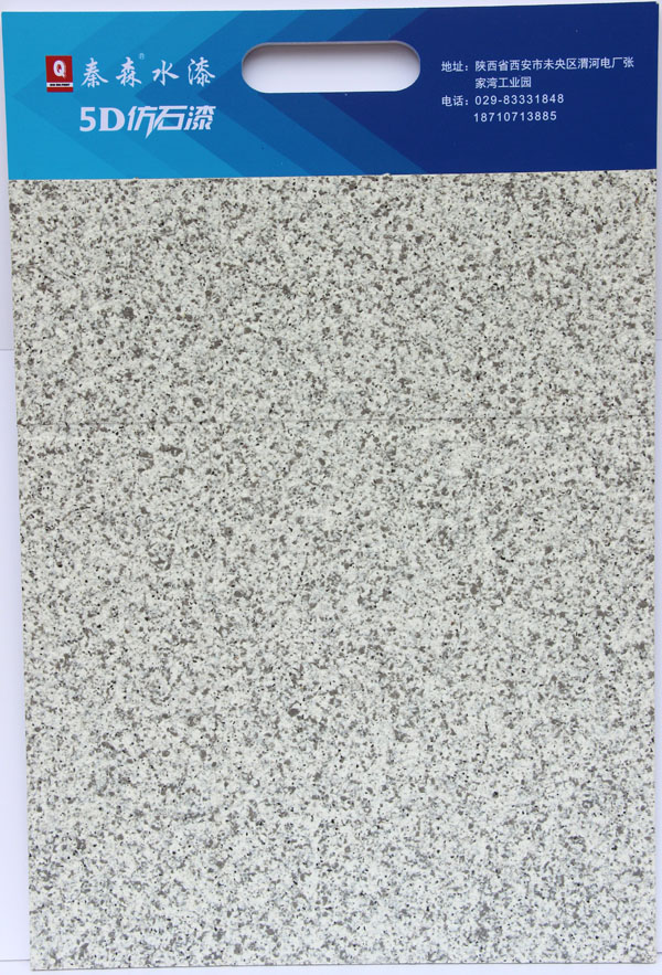 做外墻施工水包砂一平方用多少公斤？