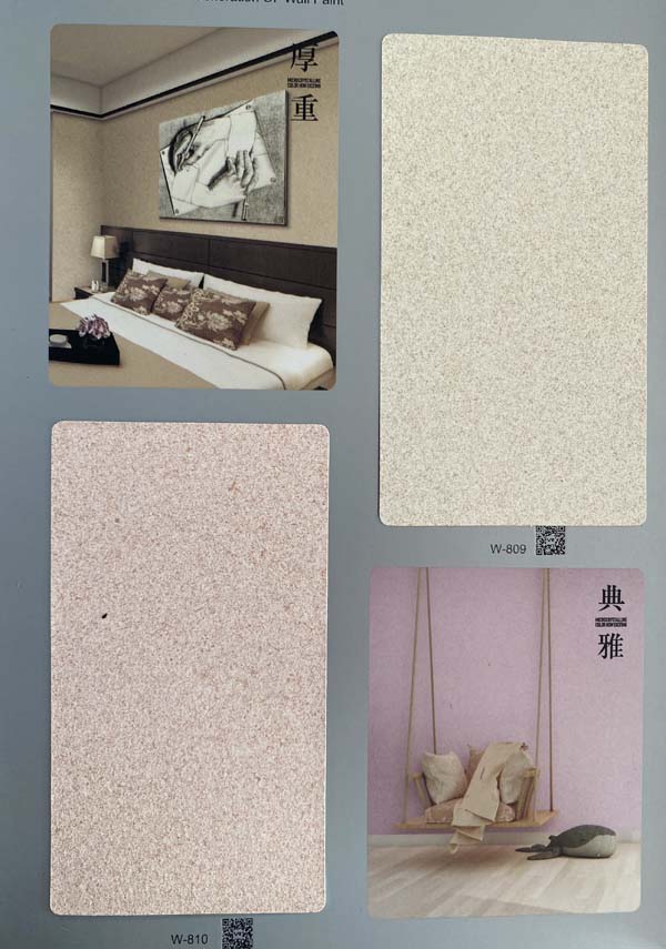 秦森新一代墻面漆—微晶彩，真精彩！